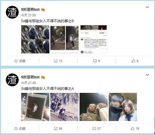 吃瓜爆料渣男视频下载,吃瓜爆料视频下载全记录