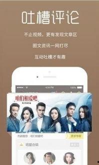 吃瓜爆料渣男视频下载,吃瓜爆料视频下载全记录