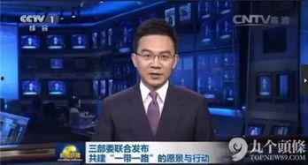 中韩吃瓜爆料新闻联播,揭秘新闻联播背后的爆料风云