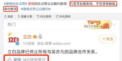 王者小三吃瓜爆料微博,揭秘游戏圈背后的惊人真相