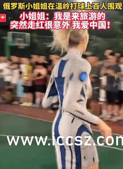 反差婊吃瓜爆料黑料9,揭秘“反差婊”吃瓜爆料黑料背后的真相