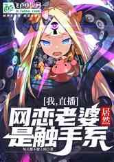 触手系动漫,探索神秘触手世界的奇幻之旅