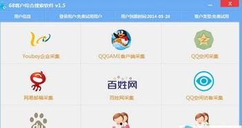 qq吃瓜软件爆料群号,QQ吃瓜软件爆料群号，带你探秘网络八卦世界