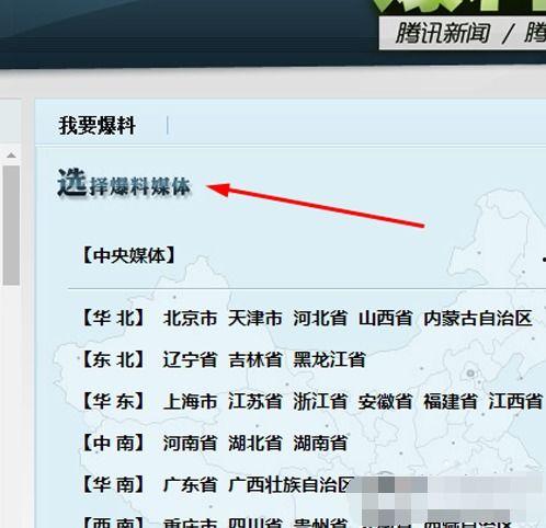 qq吃瓜软件爆料群号,QQ吃瓜软件爆料群号，带你探秘网络八卦世界
