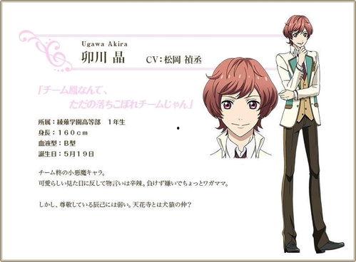 松冈祯丞所有配音动漫,跨越次元的动漫配音之旅