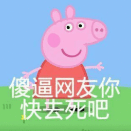 吃瓜爆料小猪图片表情包,小猪表情包萌动来袭！