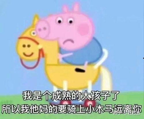 吃瓜爆料小猪图片表情包,小猪表情包萌动来袭！