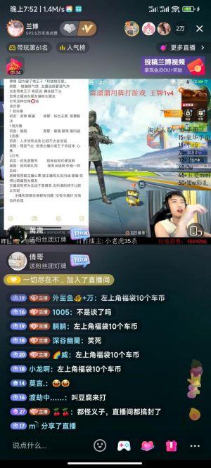 和平精英吃瓜爆料初言,初言爆料，吃瓜群众揭秘游戏幕后真相