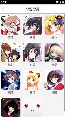 免费动漫软件下载,免费软件下载，解锁海量精彩动画