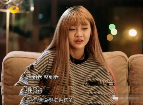 韩安冉吃瓜爆料视频,揭秘娱乐圈背后的惊人真相