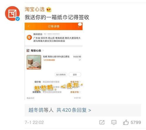 qq吃瓜最新爆料入口官网,官网独家揭秘，热门事件一手掌握！”
