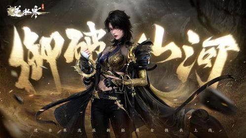 吃瓜最新事件爆料逆水寒,揭秘吃瓜事件背后的网络江湖风云