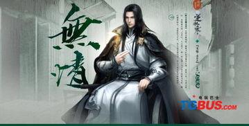 吃瓜最新事件爆料逆水寒,揭秘吃瓜事件背后的网络江湖风云