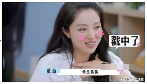 娱乐圈吃瓜爆料偷税