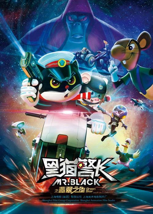 动漫大电影,梦幻之旅，青春启航