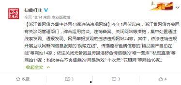 精品国产自拍在线,展现中国风韵之美