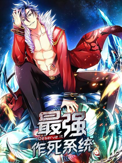 动漫最强,探寻最强角色的传奇之路