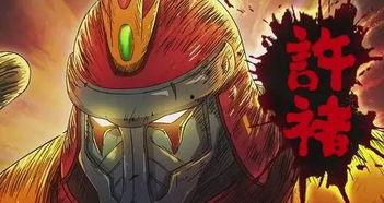 镇魂街动漫,守护者与亡灵的生死较量