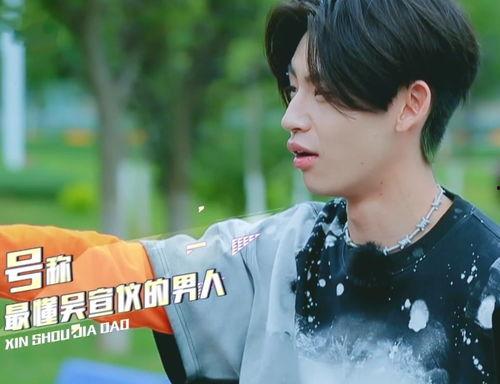 吴宣仪爆料吃瓜事件视频,揭秘幕后真相