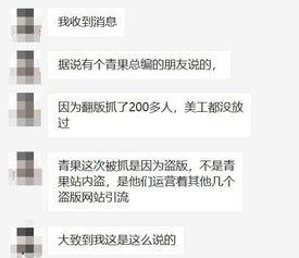 吃瓜爆料群小说免费阅读,揭秘娱乐圈背后的秘密