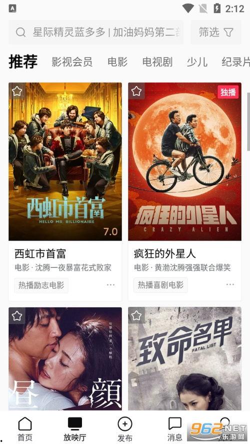 吃瓜爆料全集视频大全下载,揭秘娱乐圈幕后真相