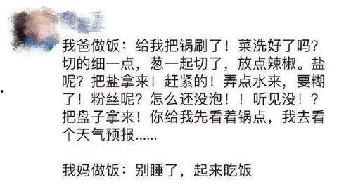 爆料吃瓜文案短句图片高清,一场视觉盛宴的爆料之旅