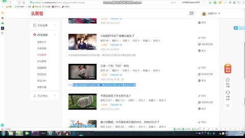 小网红吃瓜视频爆料网页