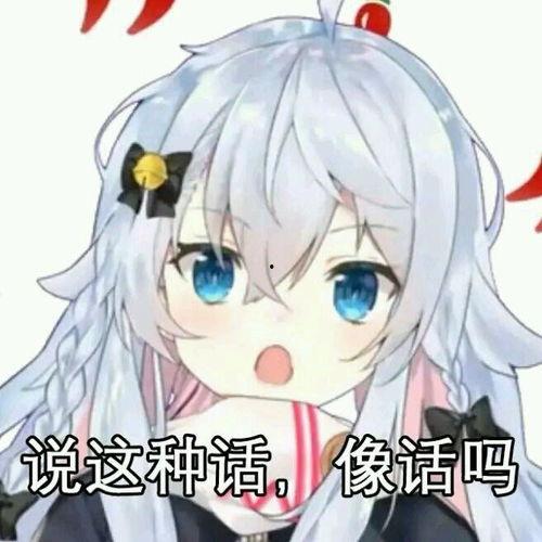 动漫表情,捕捉瞬间情感的艺术魅力