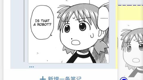 动漫英文单词,Exploring the Enchanting World of Anime: A Journey Through Timeless Tales and Vibrant Characters