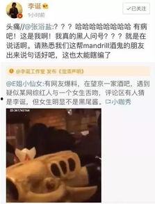 最新出轨吃瓜爆料视频