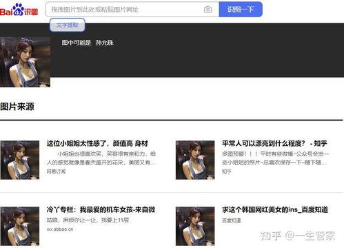 吃瓜网爆料视频在线看,热门视频在线观看，揭秘幕后真相