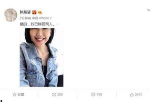 娱乐圈吃瓜爆料文字图片,图文揭秘明星幕后故事