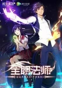 国产动漫排行榜,盘点热门排行榜上的佳作盘点