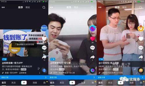 吃瓜爆料免费进抖音,轻松解锁精彩内容！