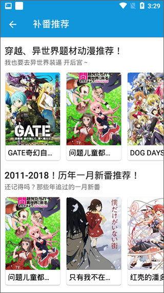 嘀嘀动漫,描绘青春梦想的动漫世界