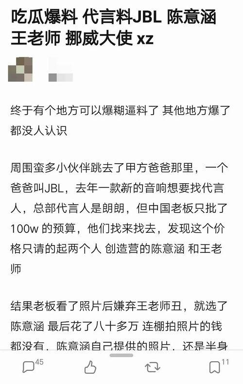吃瓜大学生爆料在线观看,在线观看背后的精彩故事