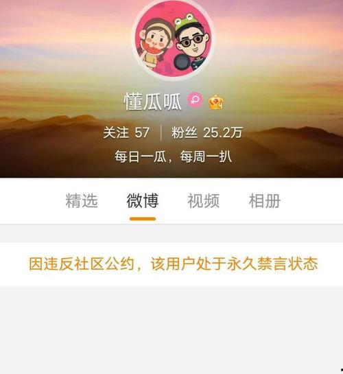 吃瓜最新事件爆料 网站,吃瓜群众揭秘明星幕后真相！”