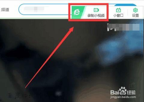 吃瓜爆料开刀视频录屏,揭秘开刀视频录屏背后的真相