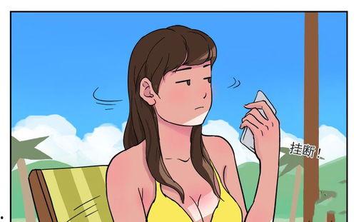 动漫美女被污,网络暴力与道德沦丧的反思