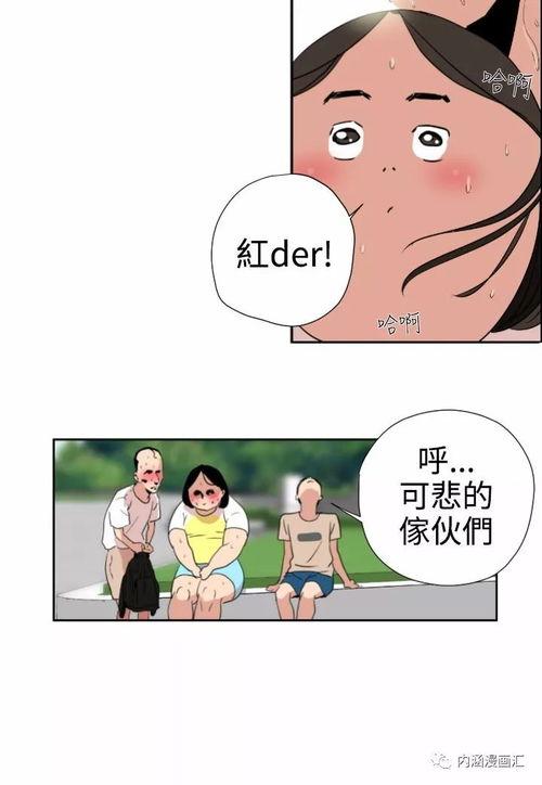 污动漫免费观看,带你走进成人世界的秘密花园