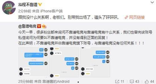 王子吃瓜最新事件爆料,揭秘娱乐圈最新爆料背后的真相