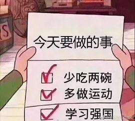 抖音吃瓜爆料朝阳热心群众,揭秘娱乐圈幕后真相