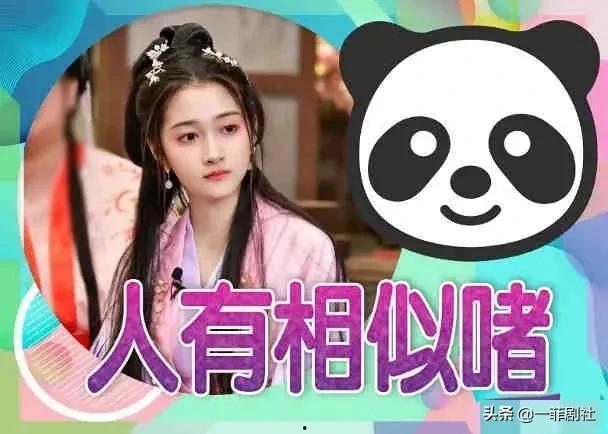 小伊伊吃瓜爆料视频下载,带你领略娱乐圈风云变幻