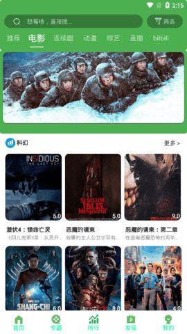 沉香吃瓜爆料视频播放网站,热门视频播放网站带你一探究竟