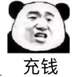 吃瓜爆料抖音热榜,吃瓜爆料，热门话题一网打尽