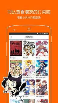动漫之家网页版,探索二次元世界的门户