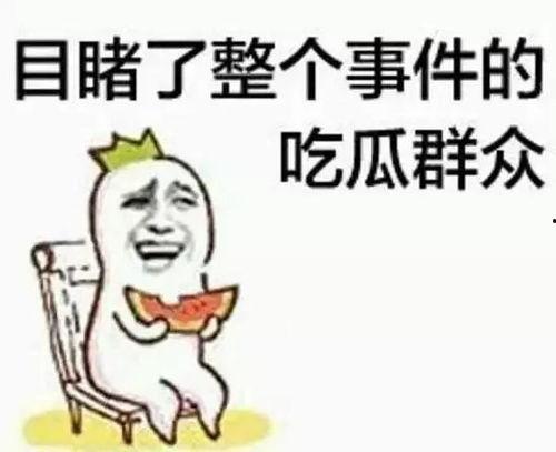 吃瓜群众10个爆料视频,视频背后的惊人真相！”