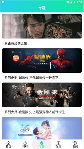 国产免费精品视频,视听盛宴，尽享其中