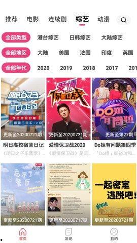 国产免费精品视频,视听盛宴，尽享其中