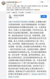 最新吃瓜爆料恋情微博,神秘情侣甜蜜互动，微博吃瓜群众热议不断！”